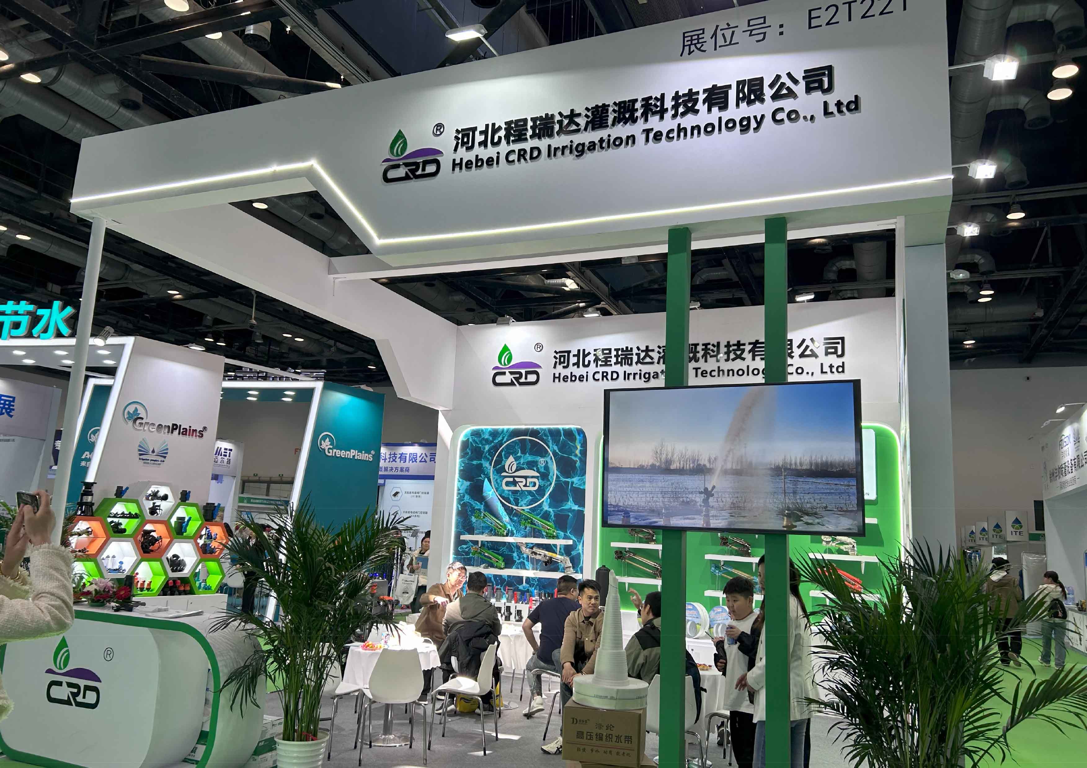 鞍山河北程瑞达灌溉科技有限公司参加世界灌溉科技大会